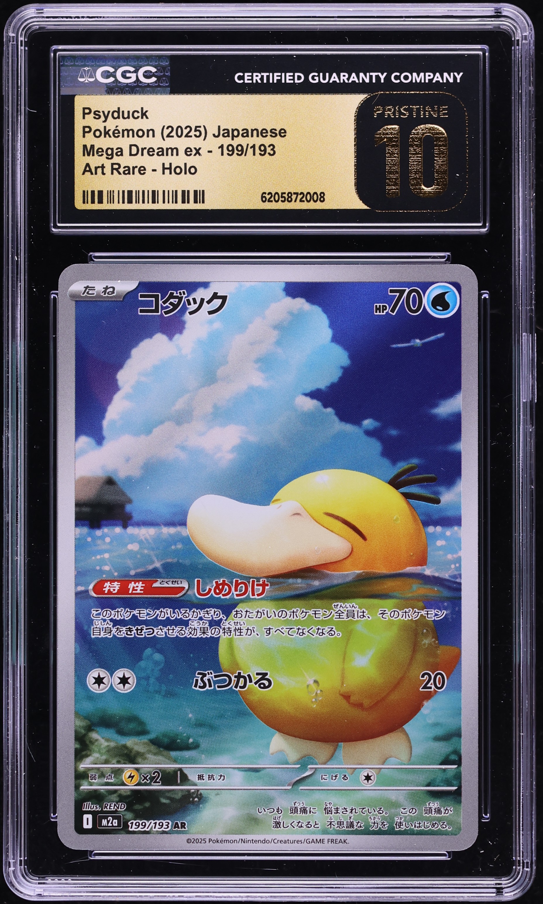 2025 Pokemon Japanese Mega Dream Ex AR Psyduck #199 CGC 10 PRISTINE
