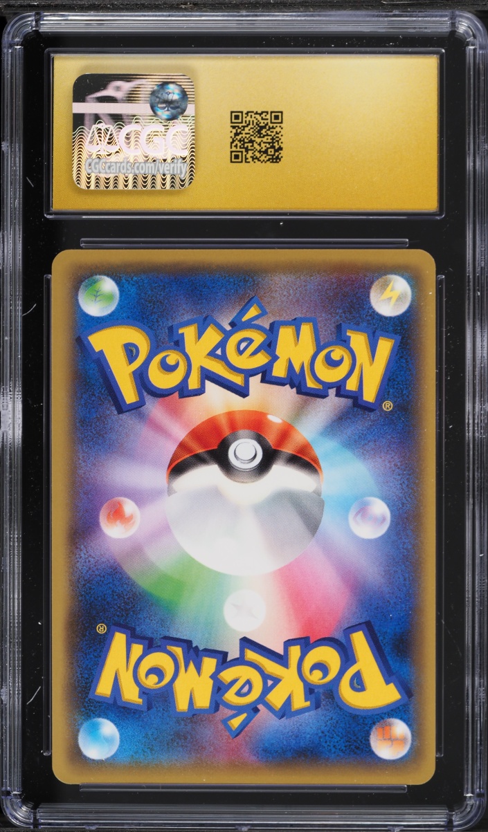 2016 Pokemon Japanese XY Cruel Traitor 1st Edition Skiploom #004 CGC 10 PRISTINE