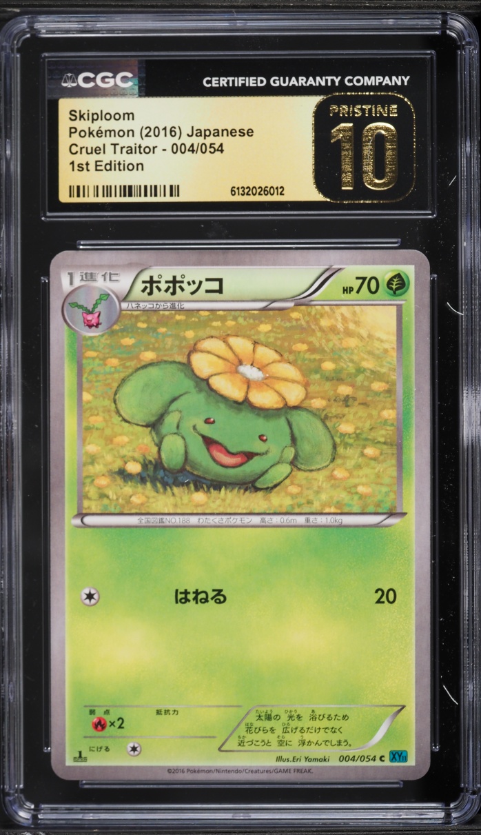 2016 Pokemon Japanese XY Cruel Traitor 1st Edition Skiploom #004 CGC 10 PRISTINE