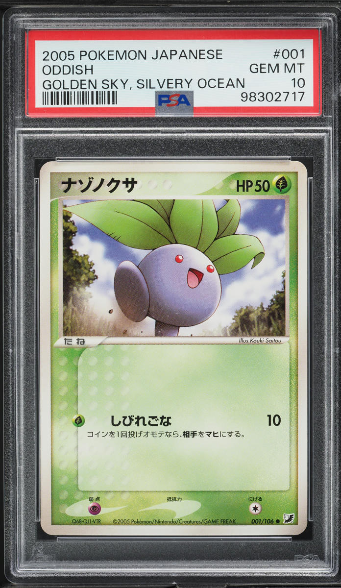 2005 Pokemon Japanese Golden Sky, Silvery Ocean Oddish #001 PSA 10 GEM MINT