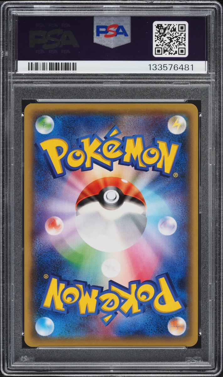 2016 Pokemon Japanese XY Promo Center Ho-Oh Lugia Special Smeargle #227 PSA 10 GEM MINT