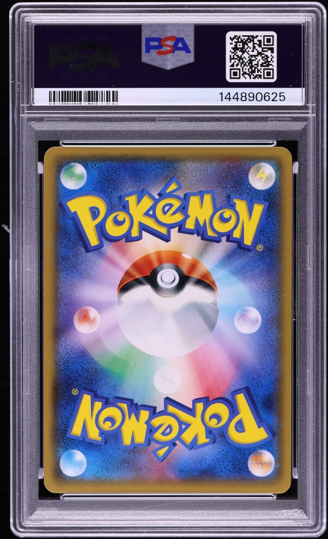 2017 Pokemon Japanese Sun & Moon Shining Legends Holo Shiny Mew #41 PSA 10 GEM MINT