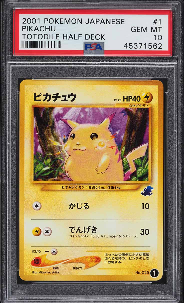2001 Pokemon Japanese Totodile Half Deck Pikachu #1 PSA 10 GEM MINT