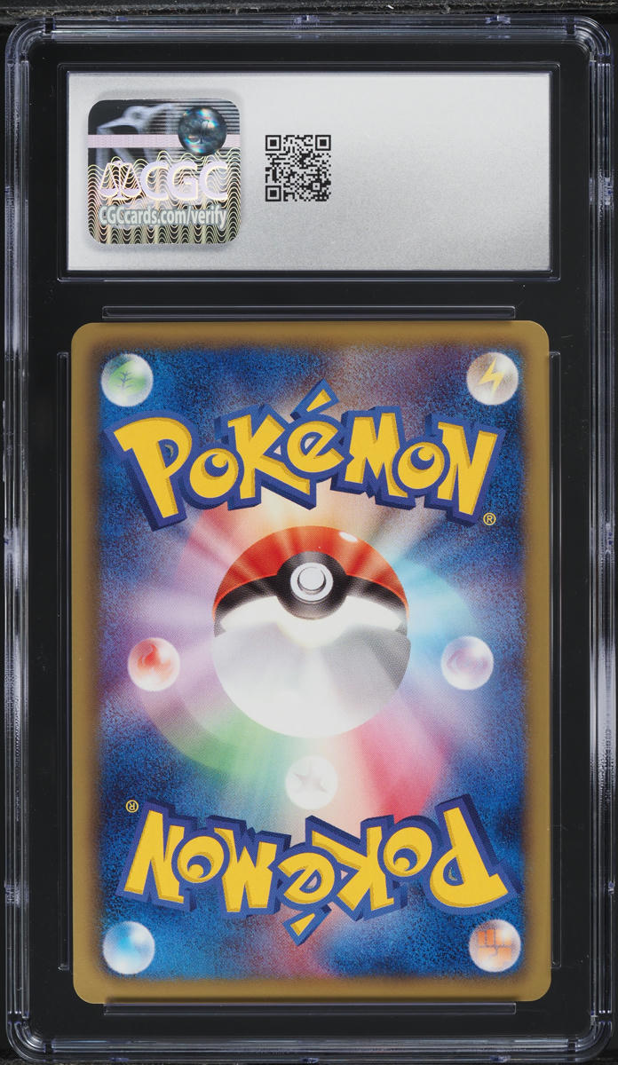 2012 Pokemon Japanese BW Dragon Selection 1st Ed Holo Dratini #2 CGC 10 GEM MINT