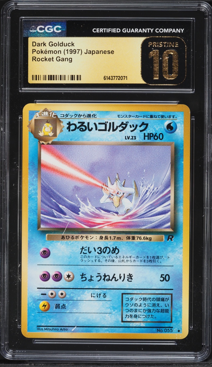 1997 Pokemon Japanese Rocket Gang Dark Golduck #55 CGC 10 PRISTINE