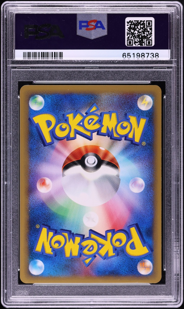 2001 Pokemon Japanese VS 1st Edition Lance's Charizard #97 PSA 10 GEM MINT