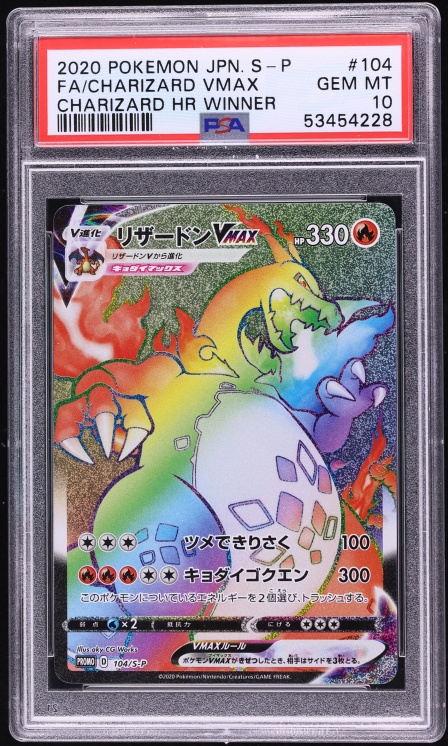 2020 Pokemon Japanese Sword & Shield Promo Winner Rainbow Rare Charizard VMAX #104 PSA 10 GEM