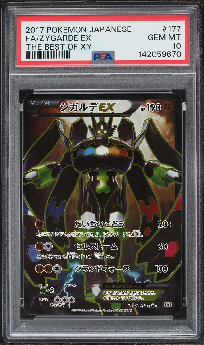 2017 Pokemon Japanese The Best Of XY Full Art Zygarde EX #177 PSA 10 GEM MINT