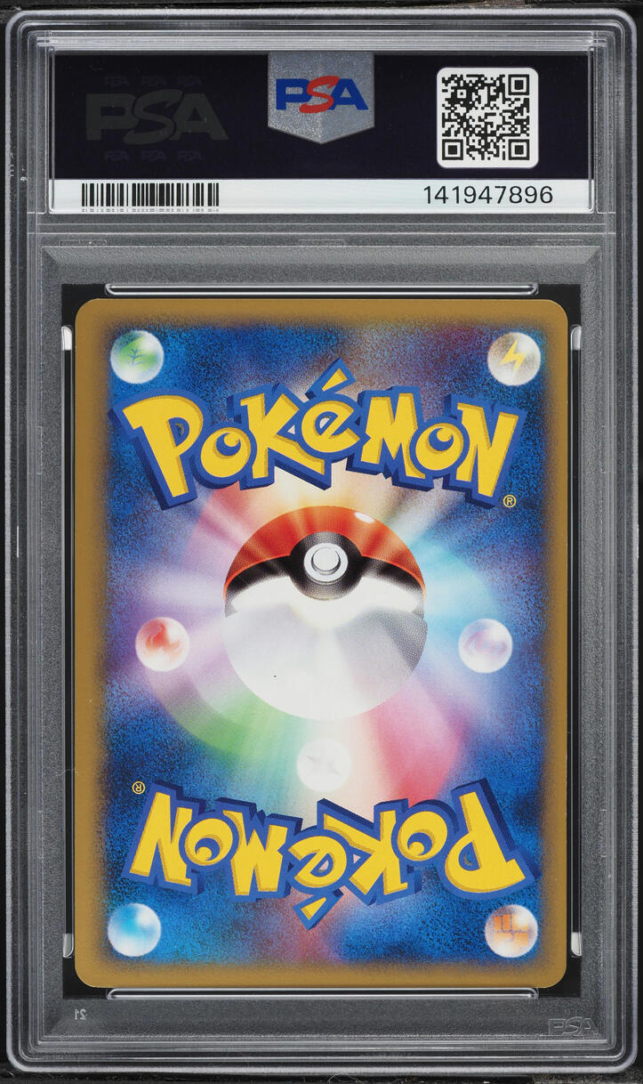 2010 Pokemon Japanese Clash At The Summit 1st Edition Reverse Holo Psyduck #15 PSA 9 MINT