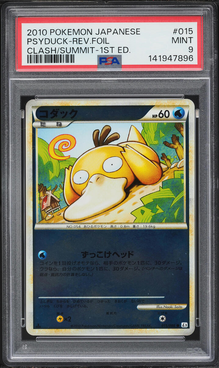 2010 Pokemon Japanese Clash At The Summit 1st Edition Reverse Holo Psyduck #15 PSA 9 MINT