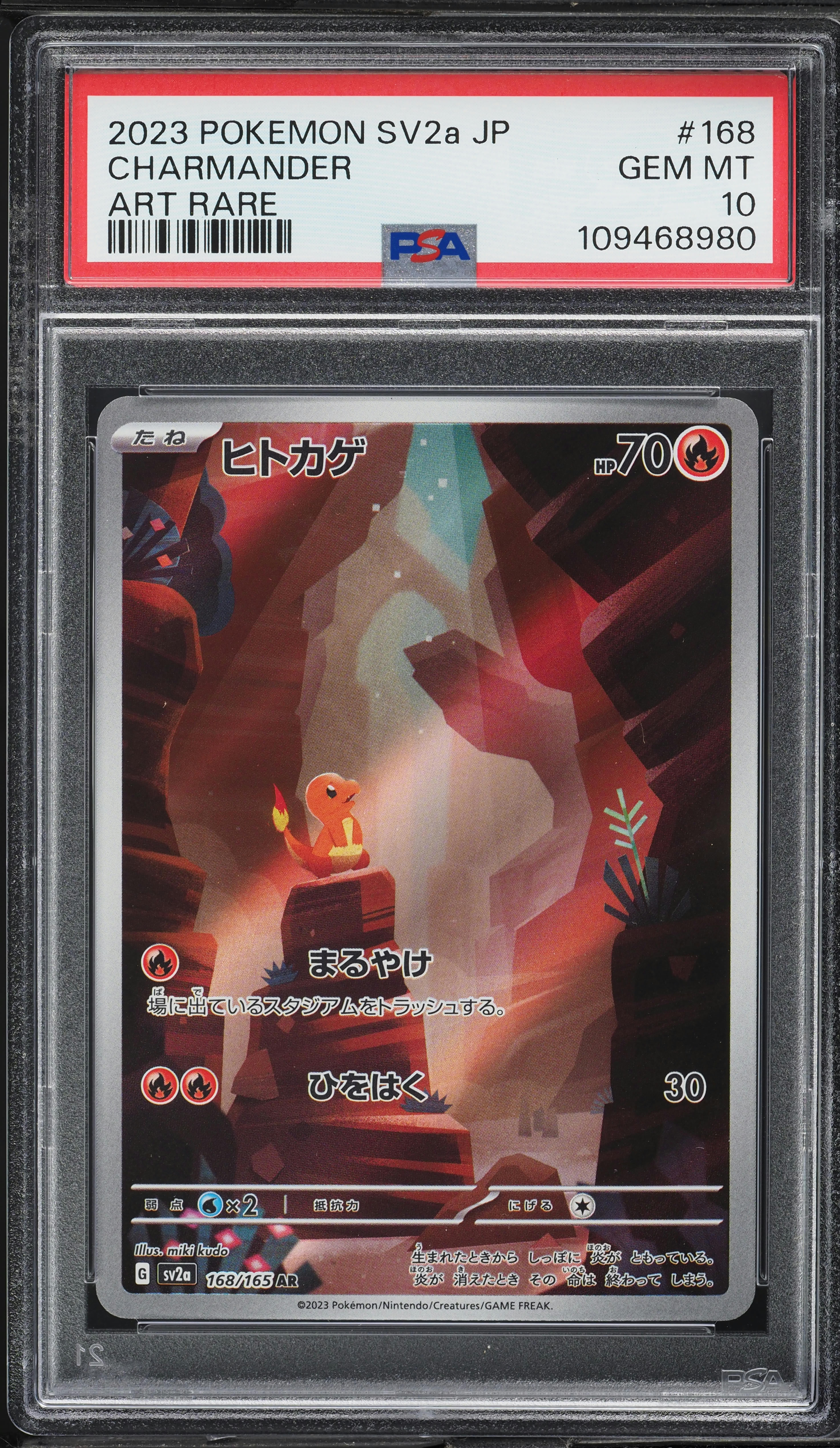 2023 Pokemon Japanese Scarlet & Violet 151 AR Charmander #168 PSA 10 GEM MINT