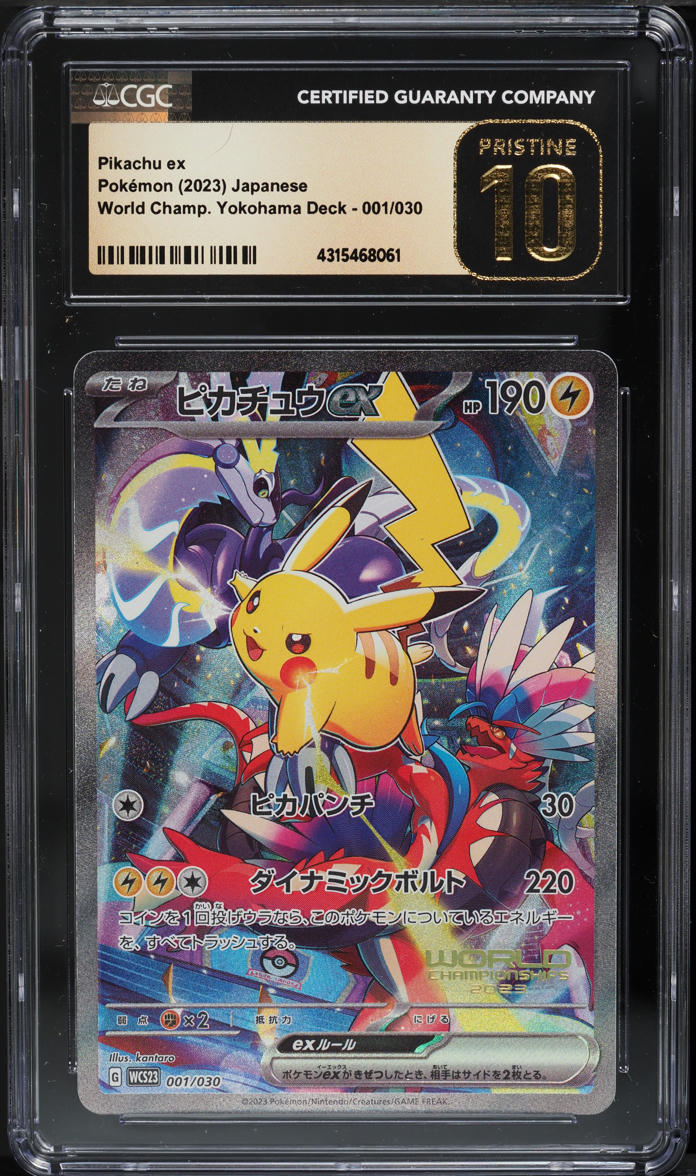 2023 Pokemon Japanese SV World Championships Yokohama Pikachu ex