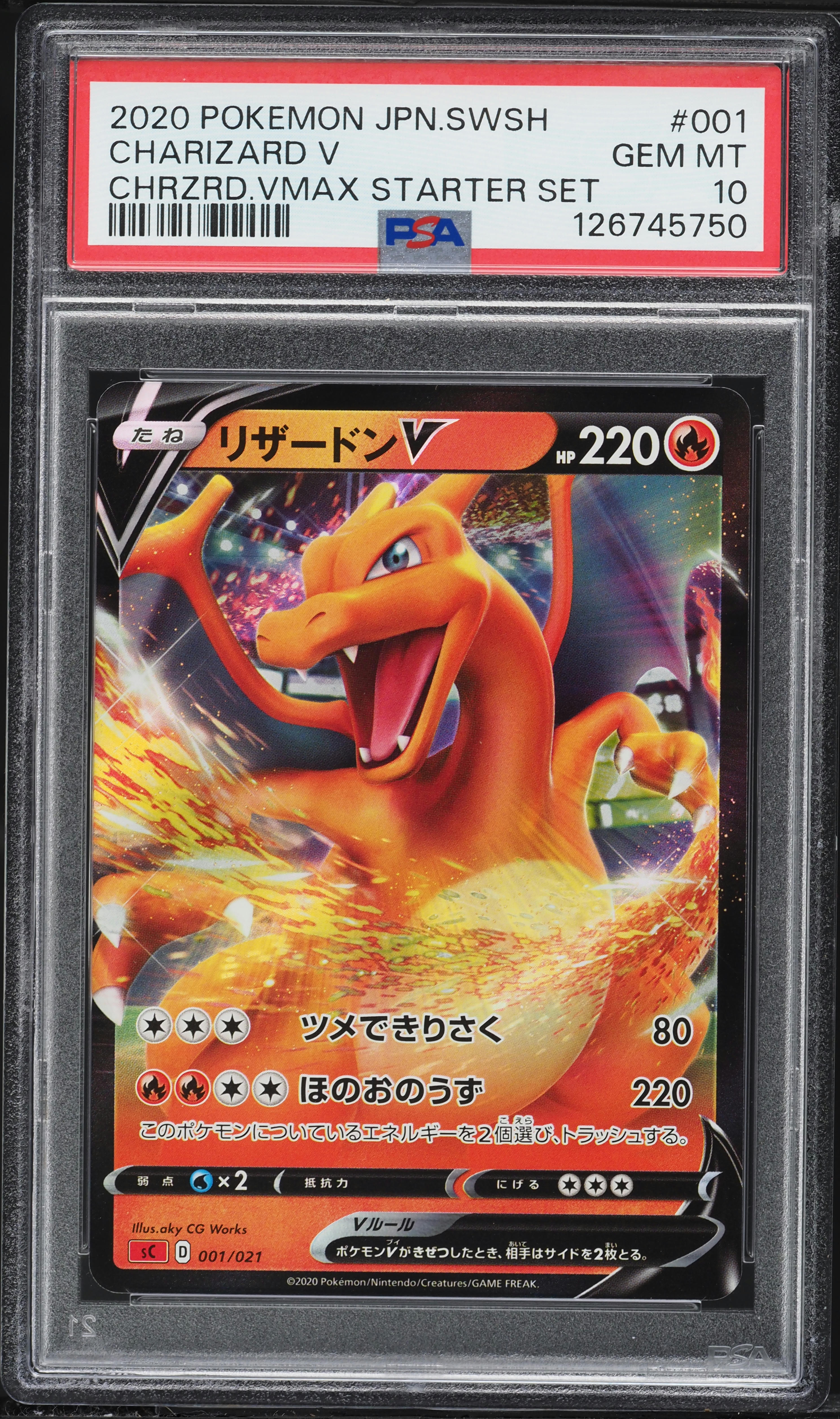 【PSA10】シジマのドンファン 1ed VS GEM MINT PSA10】シジマのドンファン 1ed VS GEM MINT PSA10】シジマの