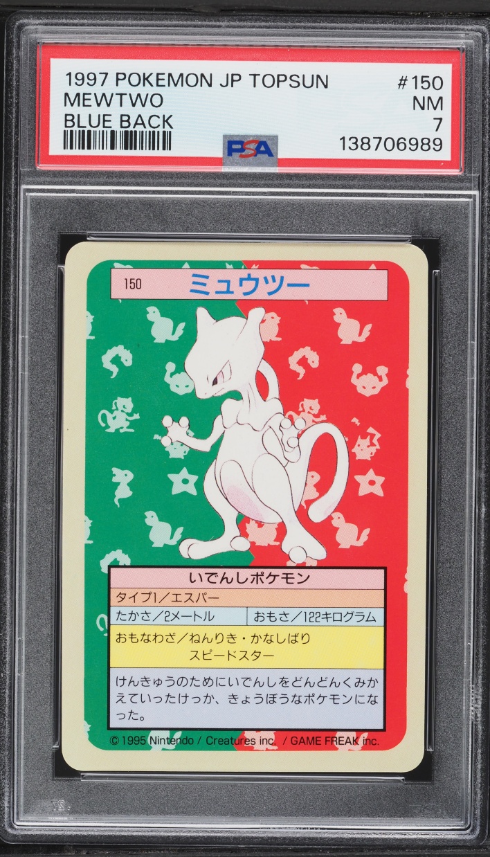 1997 Pokemon Japanese Topsun Blue Back Mewtwo #150 PSA 7 NRMT
