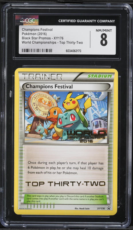 psa9 XY-P チャンピオンズフェスティバル チャンピオンシップ2014 2014