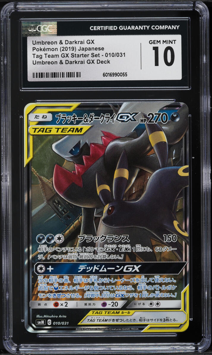 2019 Pokemon Japanese SM Tag Team GX Deck Umbreon & Darkrai GX #010 CGC 10 GEM