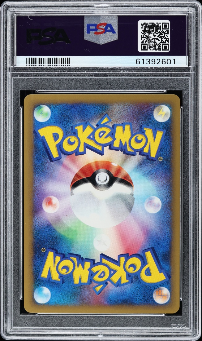 2001 Pokemon Japanese VS 1st Edition Lance's Ampharos #101 PSA 10 GEM MINT
