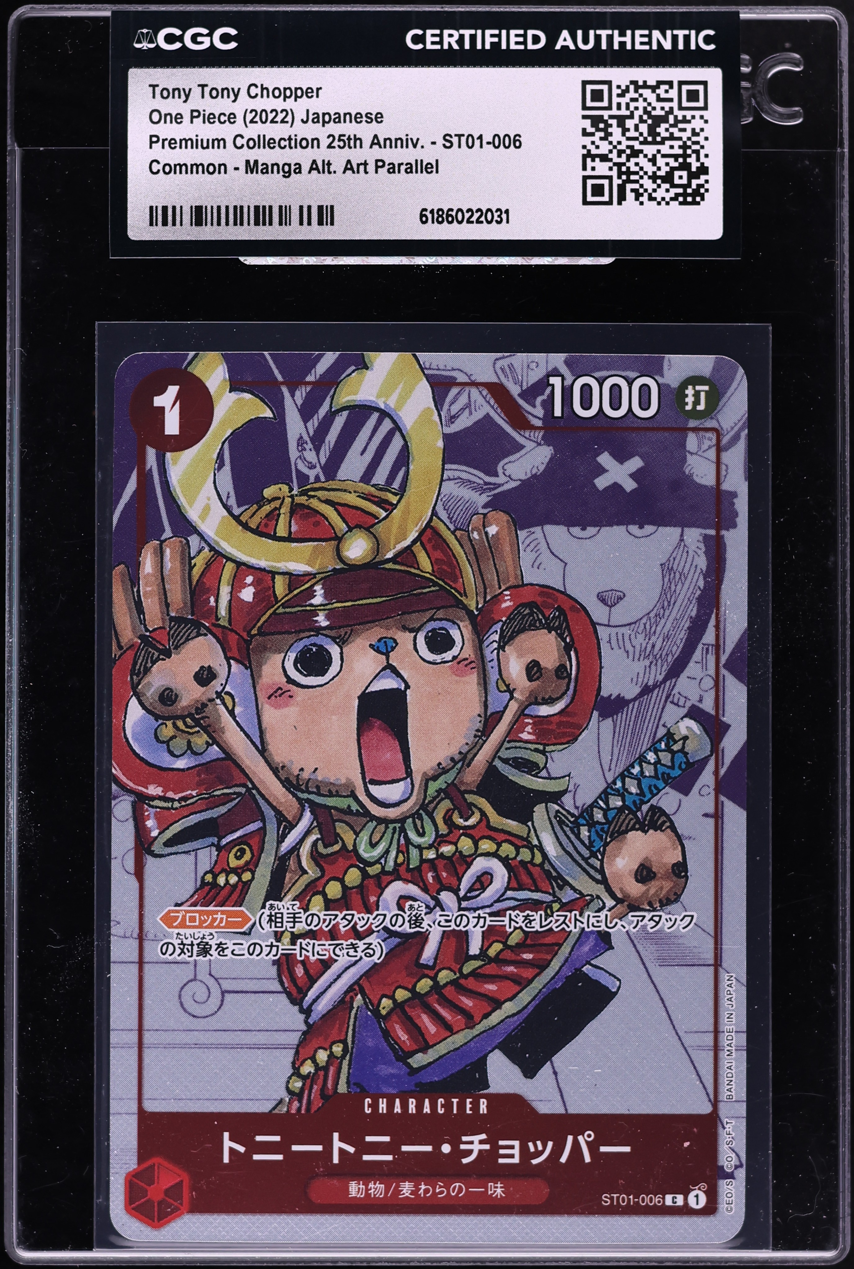 2022 One Piece Japanese Premium 25th Anniv. Manga Alt Art Tony Tony Chopper #ST01-006 CGC AUTH