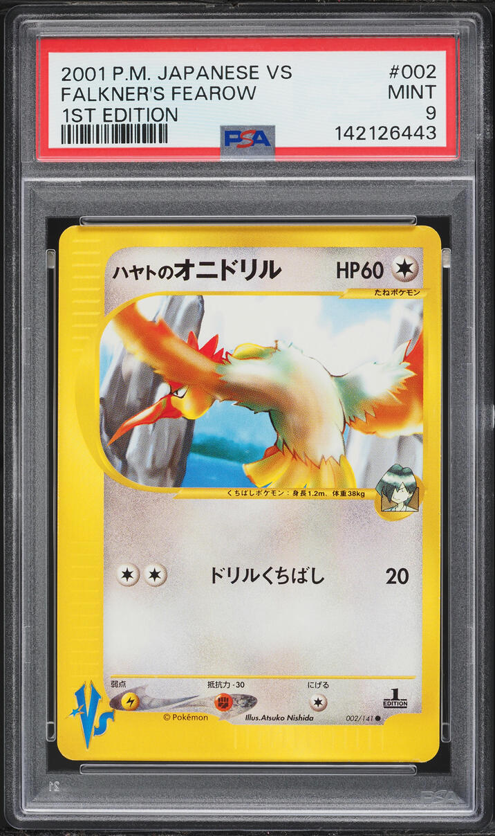 2001 Pokemon Japanese VS 1st Edition Falkner's Fearow #2 PSA 9 MINT