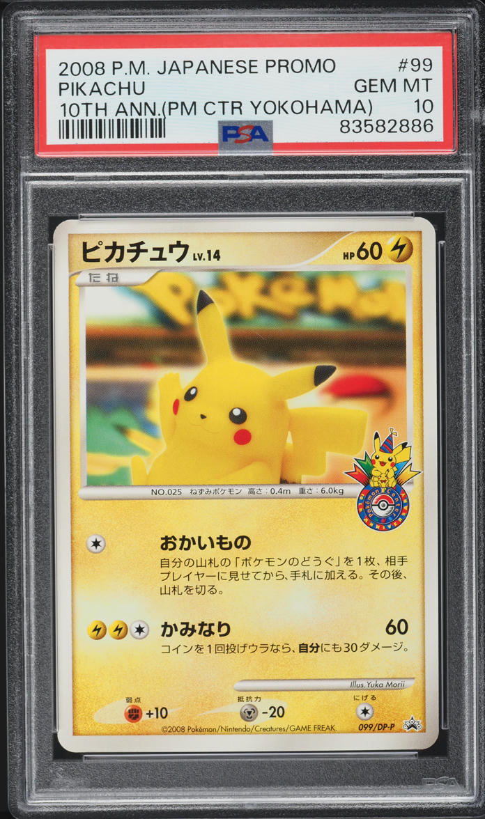 2008 Pokemon Japanese Promo 10th Anniversary Yokohama Pikachu #99 PSA 10 GEM