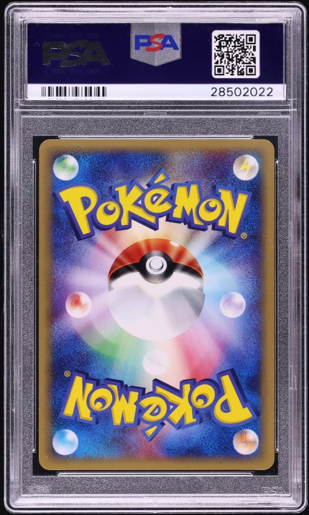 2001 Pokemon Japanese Expedition 1st Edition Holo Dragonite #126 PSA 10 GEM MINT