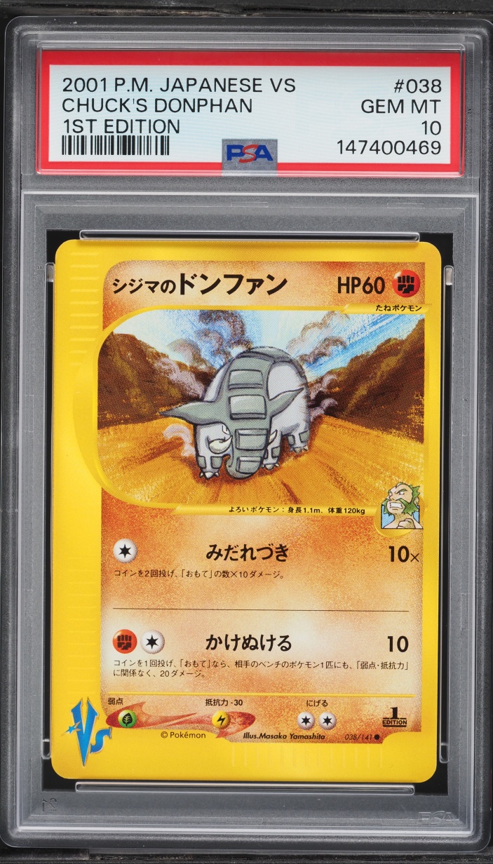 2001 Pokemon Japanese VS 1st Edition Chuck's Donphan #38 PSA 10 GEM MINT