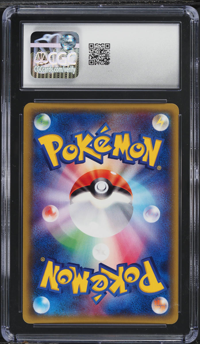 2015 Pokemon Japanese XY Rage Of Broken Heavens 1st Ed Holo Dragalge #63 CGC 10