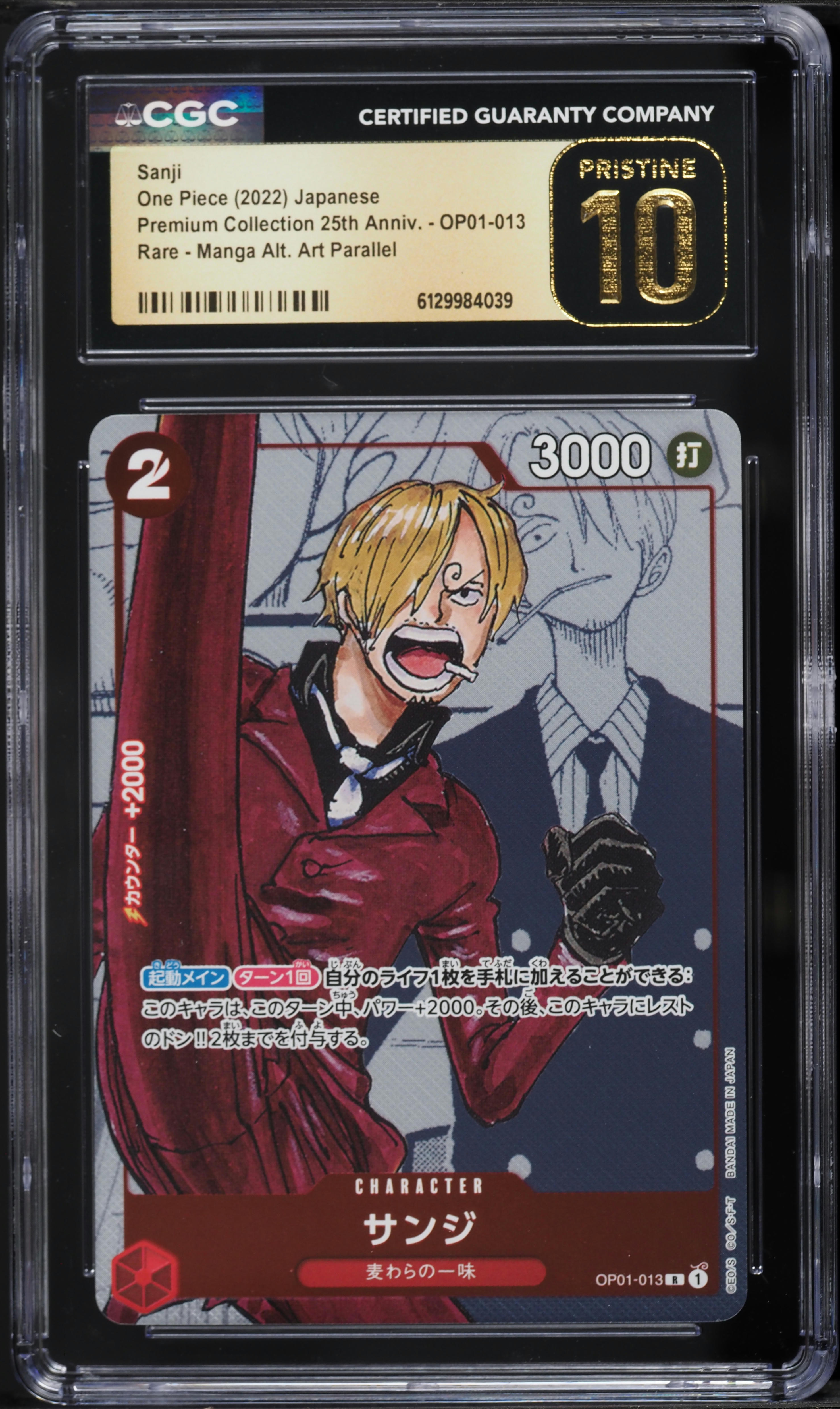 2022 One Piece Japanese Premium 25th Anniversary Manga Art Sanji #OP01-013 CGC 10 PRISTINE