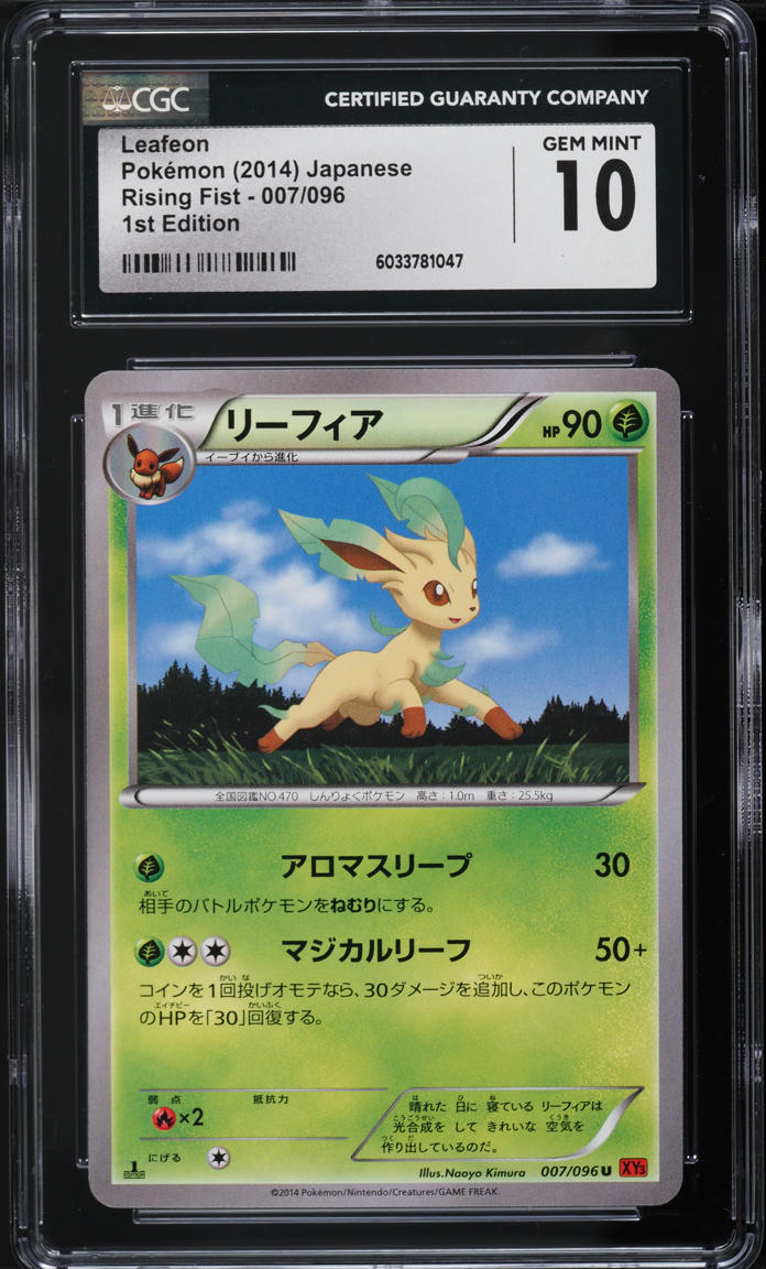2014 Pokemon Japanese XY Rising Fist 1st Edition Leafeon #7 CGC 10 GEM MINT