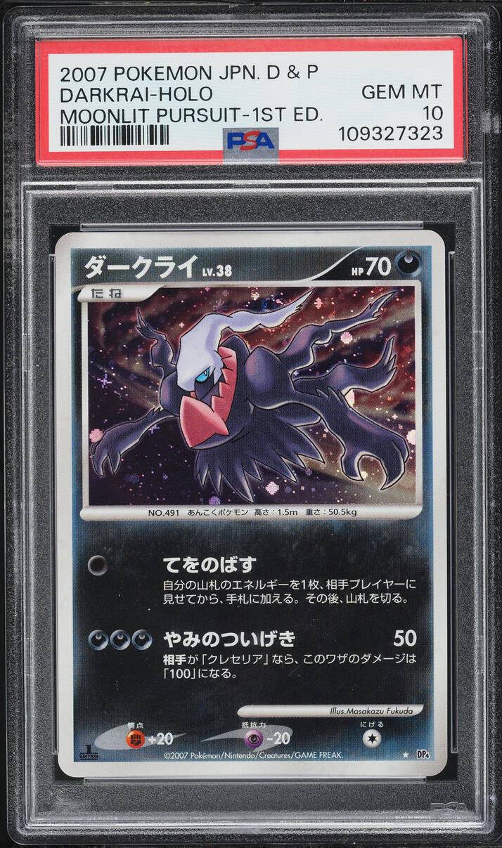 2007 Pokemon Japanese Diamond & Pearl Moonlit Pursuit 1st Edition Holo Darkrai PSA 10 GEM MINT