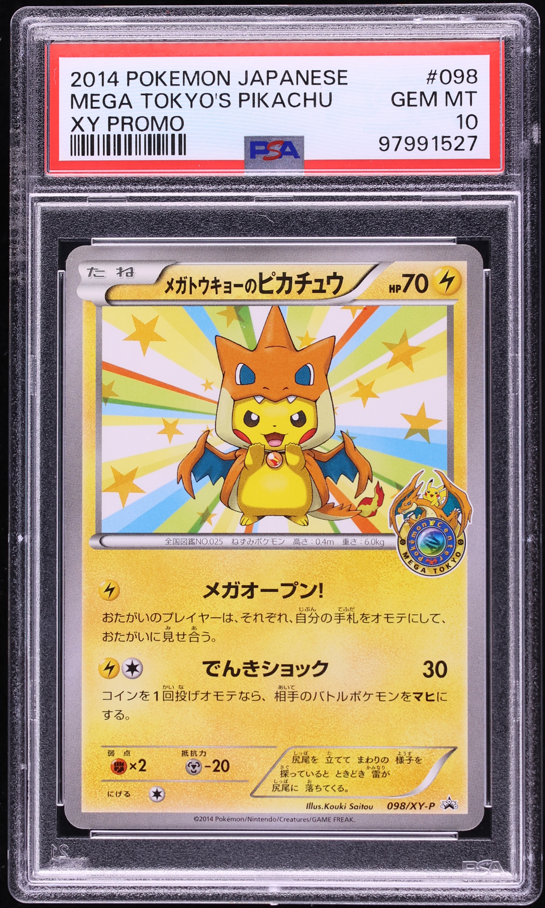 2014 Pokemon Japanese XY Promo Mega Tokyo's Pikachu #98 PSA 10 GEM MINT