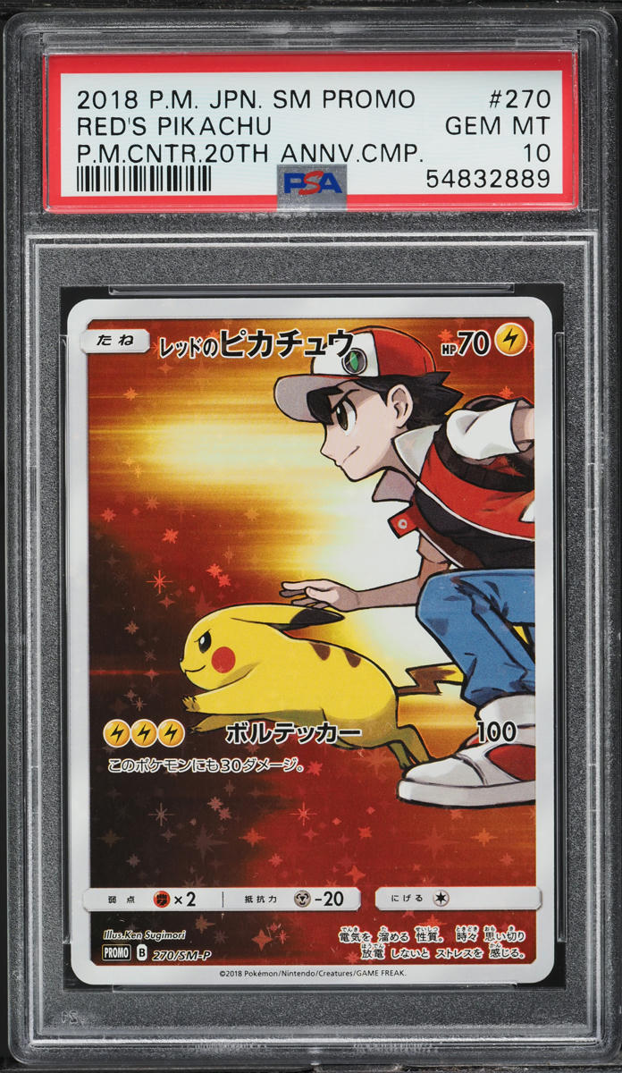 2018 Pokemon Japanese SM Promo 20th Anniversary Red's Pikachu #270 PSA 10 GEM