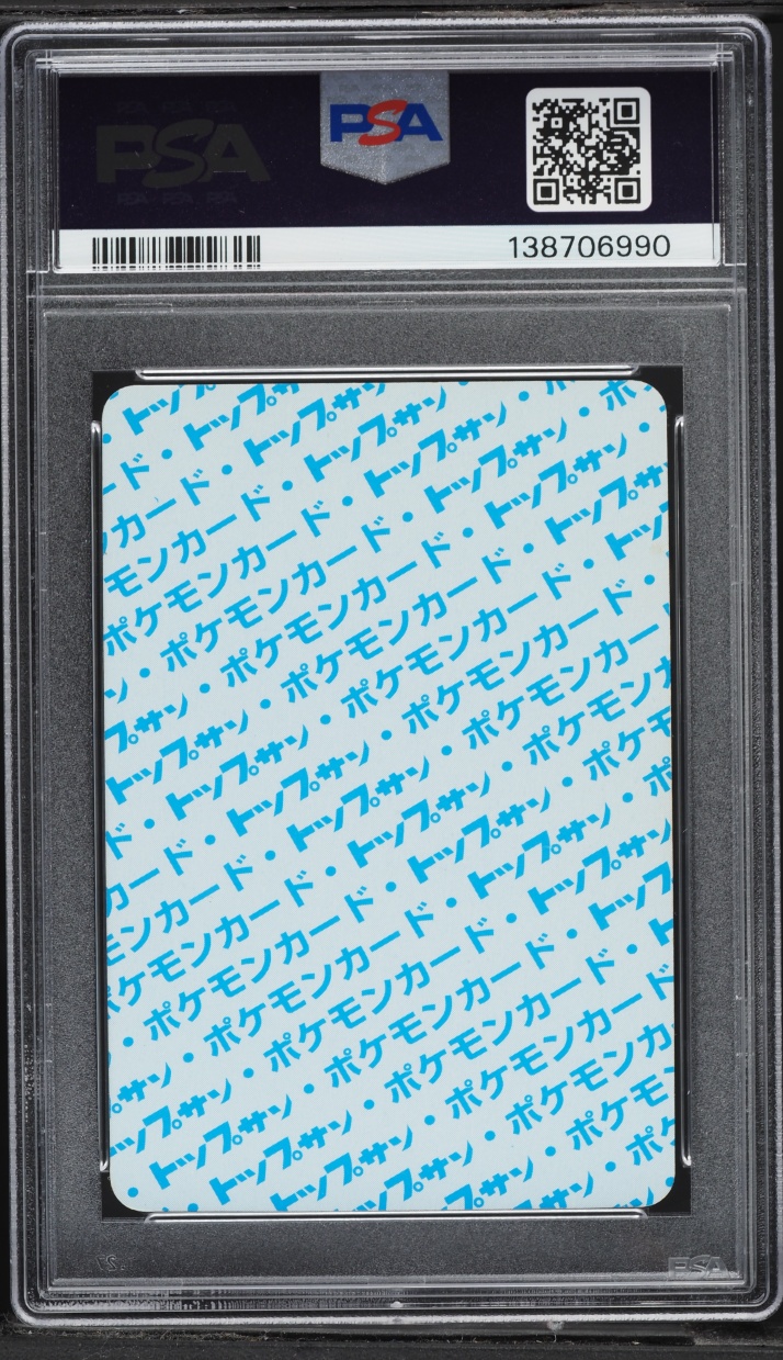1997 Pokemon Japanese Topsun Blue Back Dewgong #87 PSA 6 EXMT