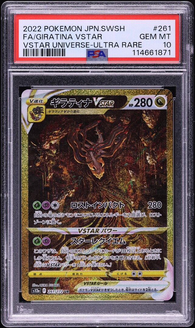 2022 Pokemon Japanese SWSH VSTAR Universe Full Art Giratina VSTAR #261 PSA 10