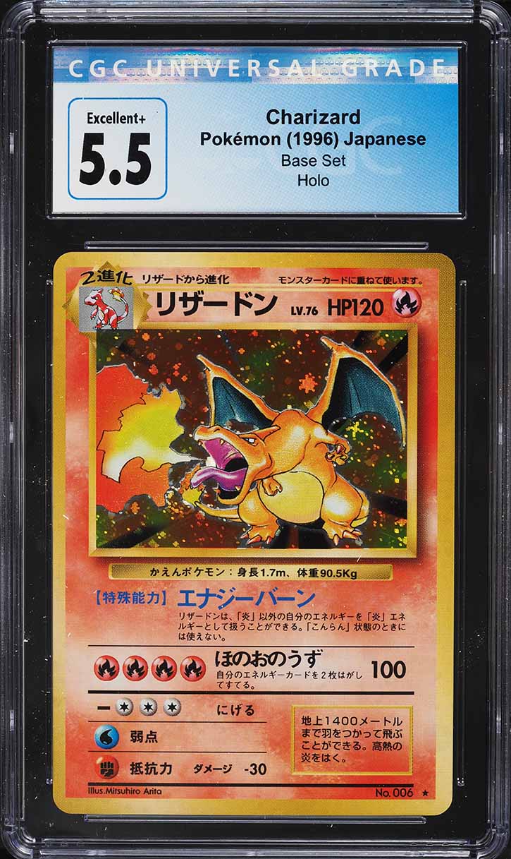 1996 Pokemon Japanese Base Set Holo Charizard #6 CGC 5.5 EX+