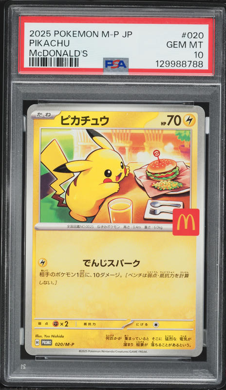 2025 Hiroshima's Pikachu ヒロシマのピカチュウ PSA6 2025 Pokémon