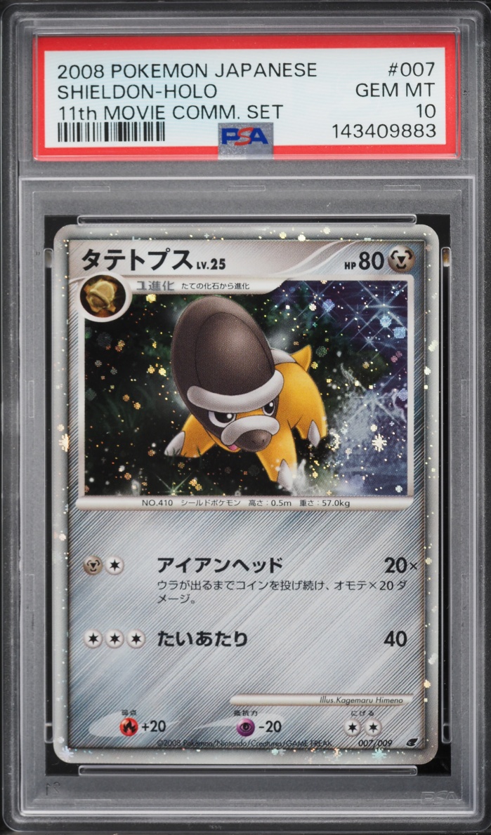 2008 Pokemon Japanese 11th Movie Commemoration Set Holo Shieldon #7 PSA 10 GEM MINT