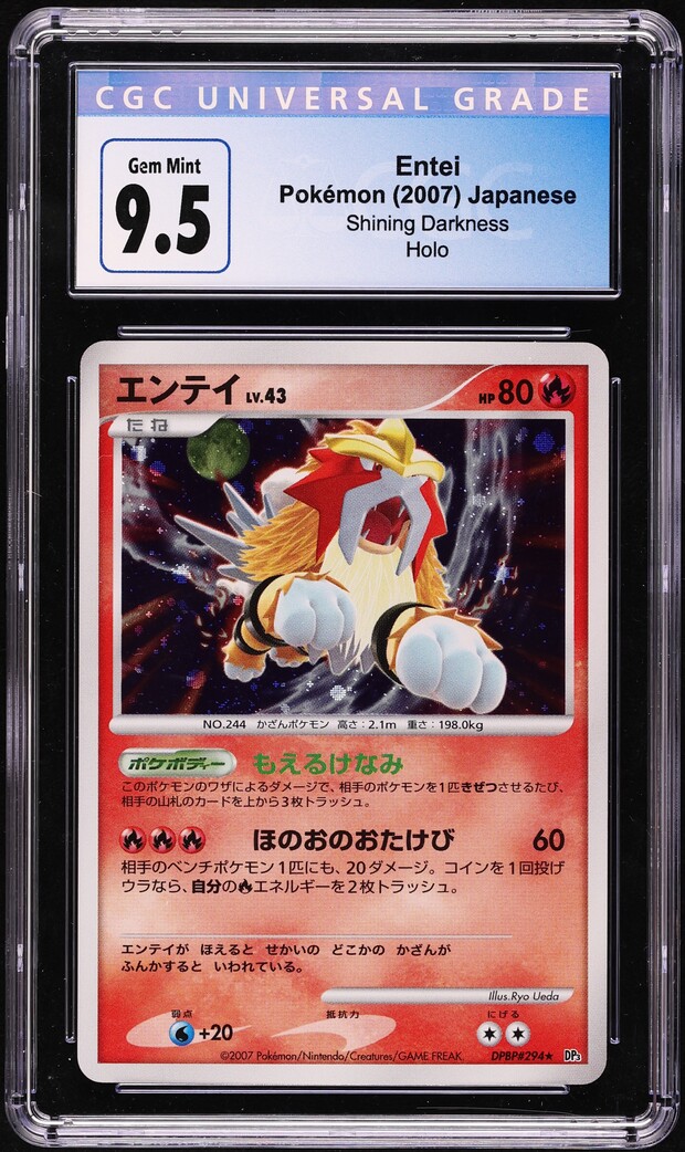 2007 Pokemon Japanese Diamond & Pearl Shining Darkness Holo Entei CGC 10 GEM