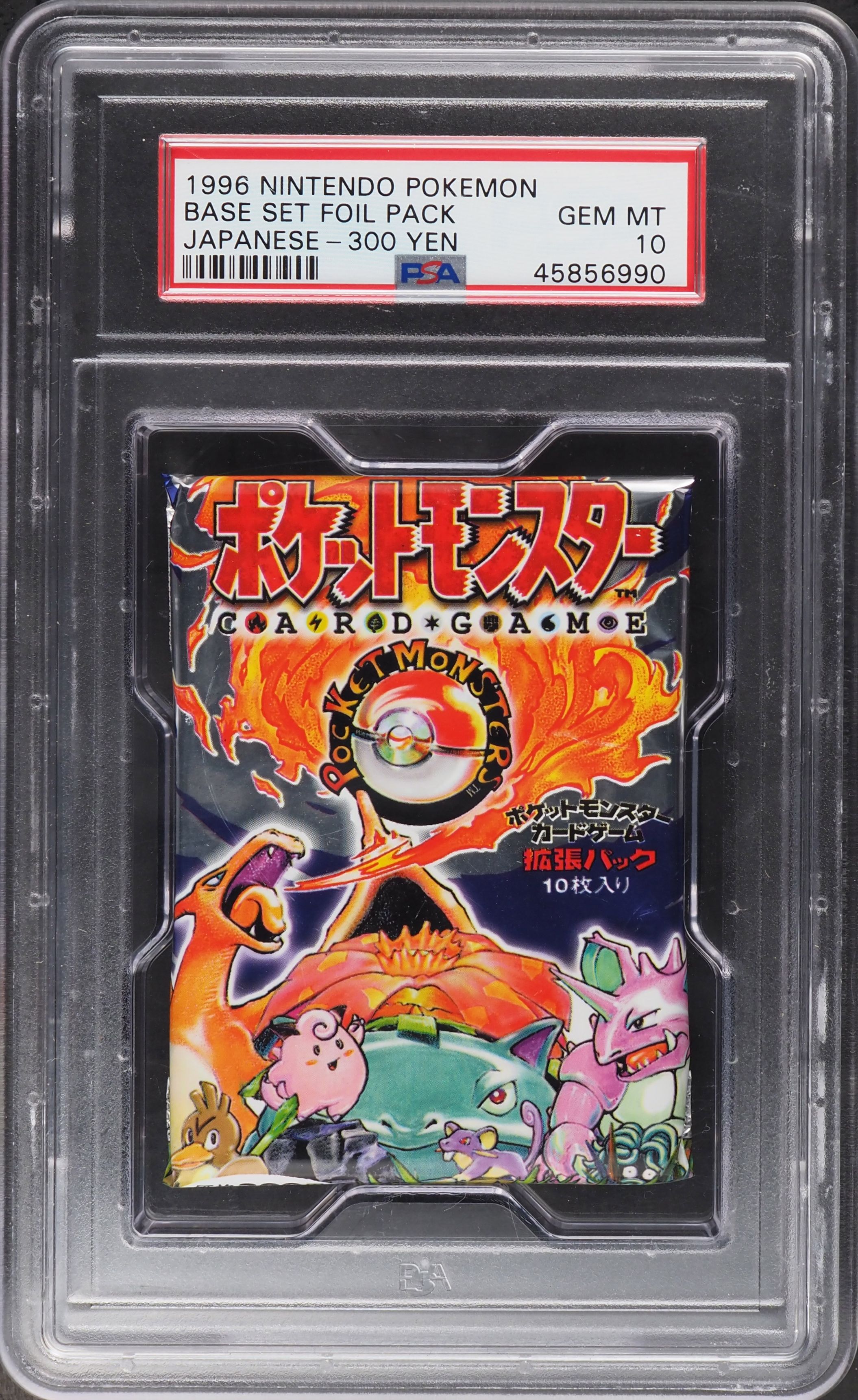 1996 Pokemon Japanese Base Set Booster Pack 300 Yen PSA 10 GEM MINT