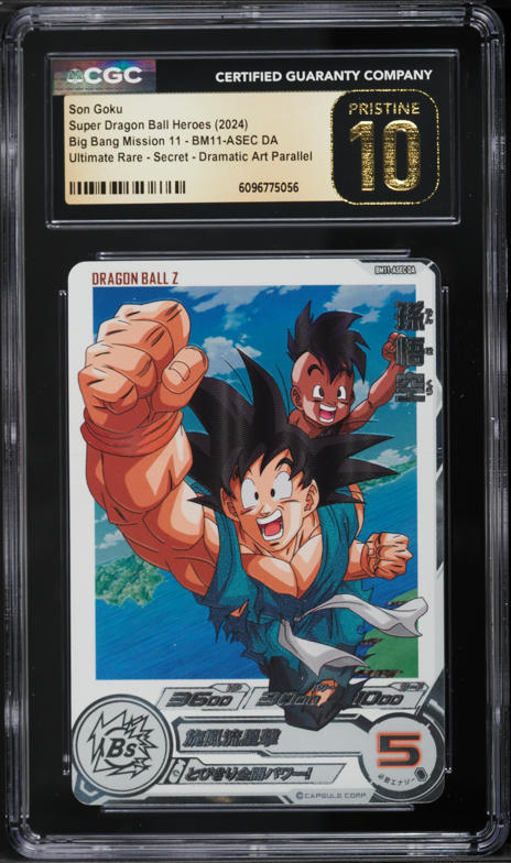 2024 Dragon Ball Super Divers Japanese Vol. 1 Goku: DA #EX1-008