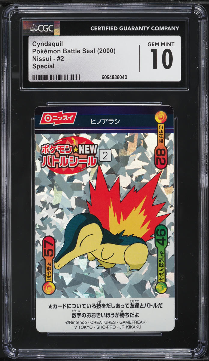 2000 Pokemon Japanese Nissui Battle Seal Special Cyndaquil #2 CGC 10 GEM MINT - Main Image