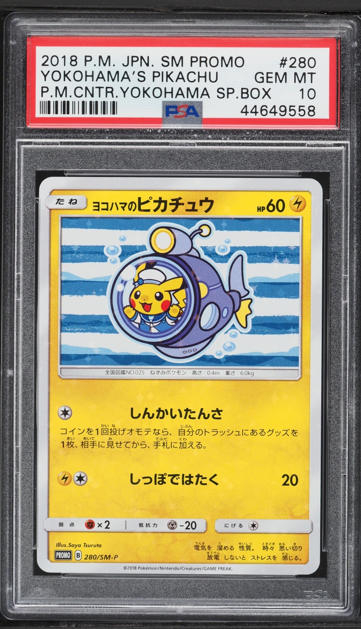 2018 Pokemon Japanese Sun & Moon Promo Center Yokohama's Pikachu #280 PSA 10 GEM MINT