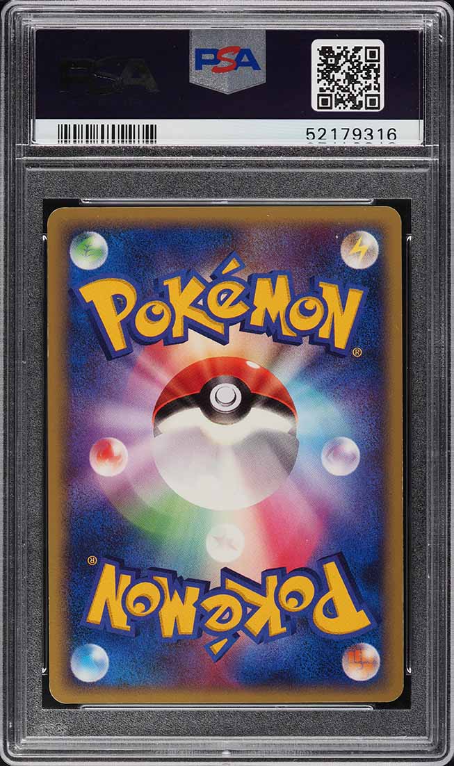 2006 Pokemon Japanese Holon Phantoms Holo  Gyarados Gold Star #8 PSA 10 GEM MINT