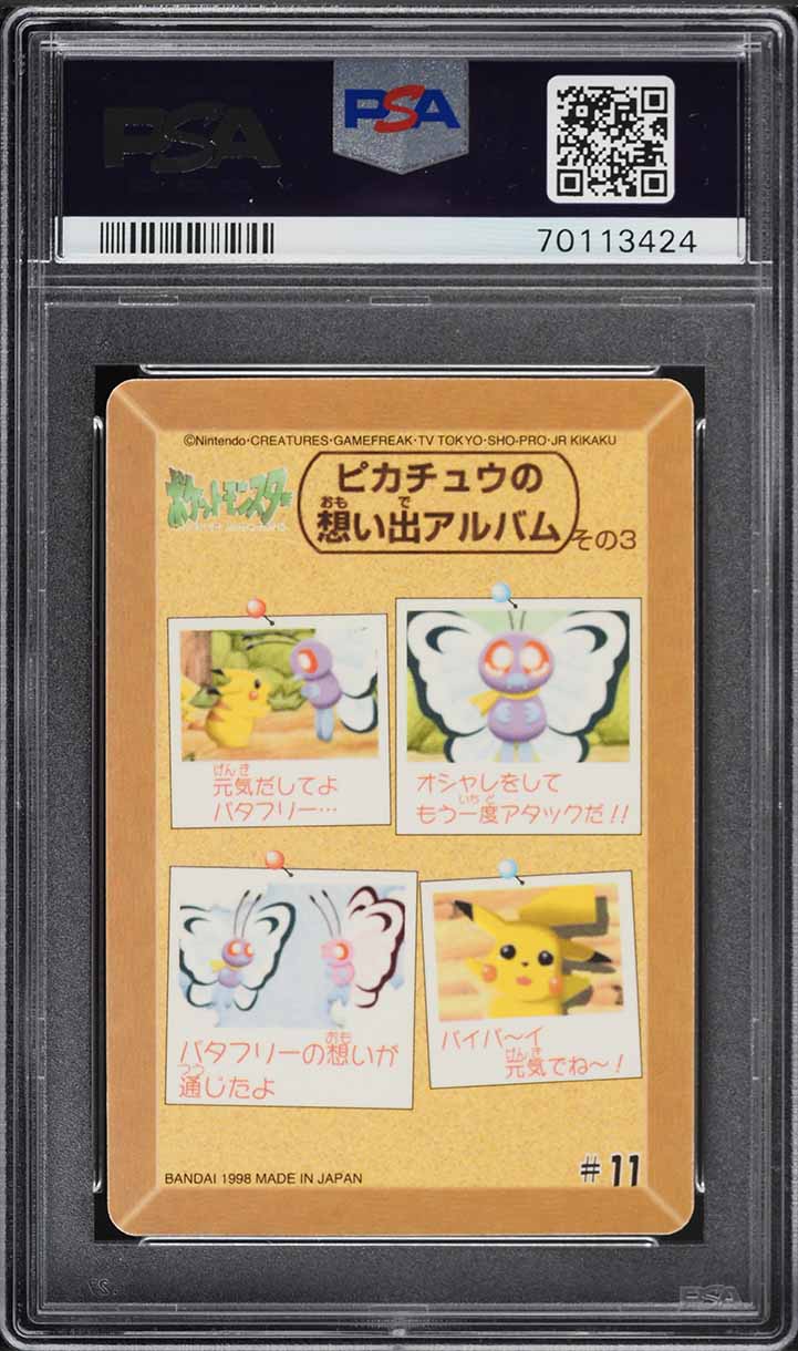 1998 Pokemon Japanese Bandai Sealdass Fancy Graffiti Butterfree #11 PSA 10 GEM MINT