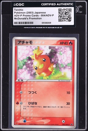2003 Pokemon Japanese Promo McDonald's Torchic #4 CGC AUTH