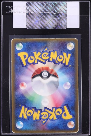 2003 Pokemon Japanese Promo McDonald's Torchic #4 CGC AUTH