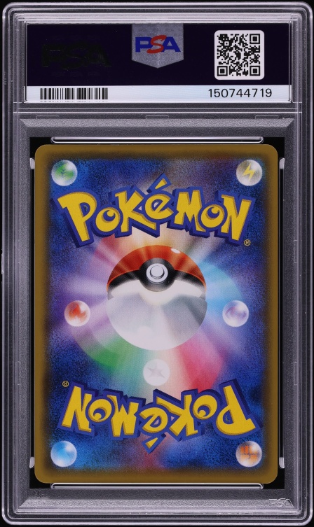 2016 Pokemon Japanese XY Promo Special Box Full Art Mario Pikachu #294 PSA 9 MINT