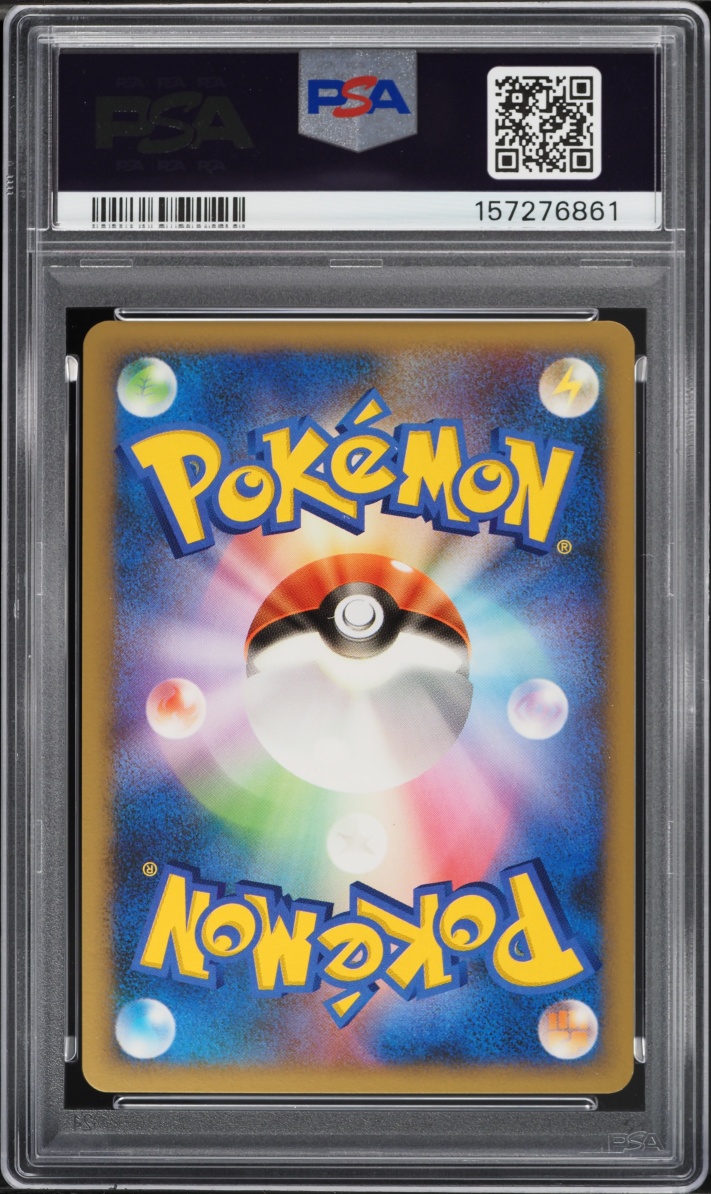 2007 Pokemon Japanese 10th Movie Commemoration Promo Holo Tree Of Beginning's Mew PSA 10 GEM