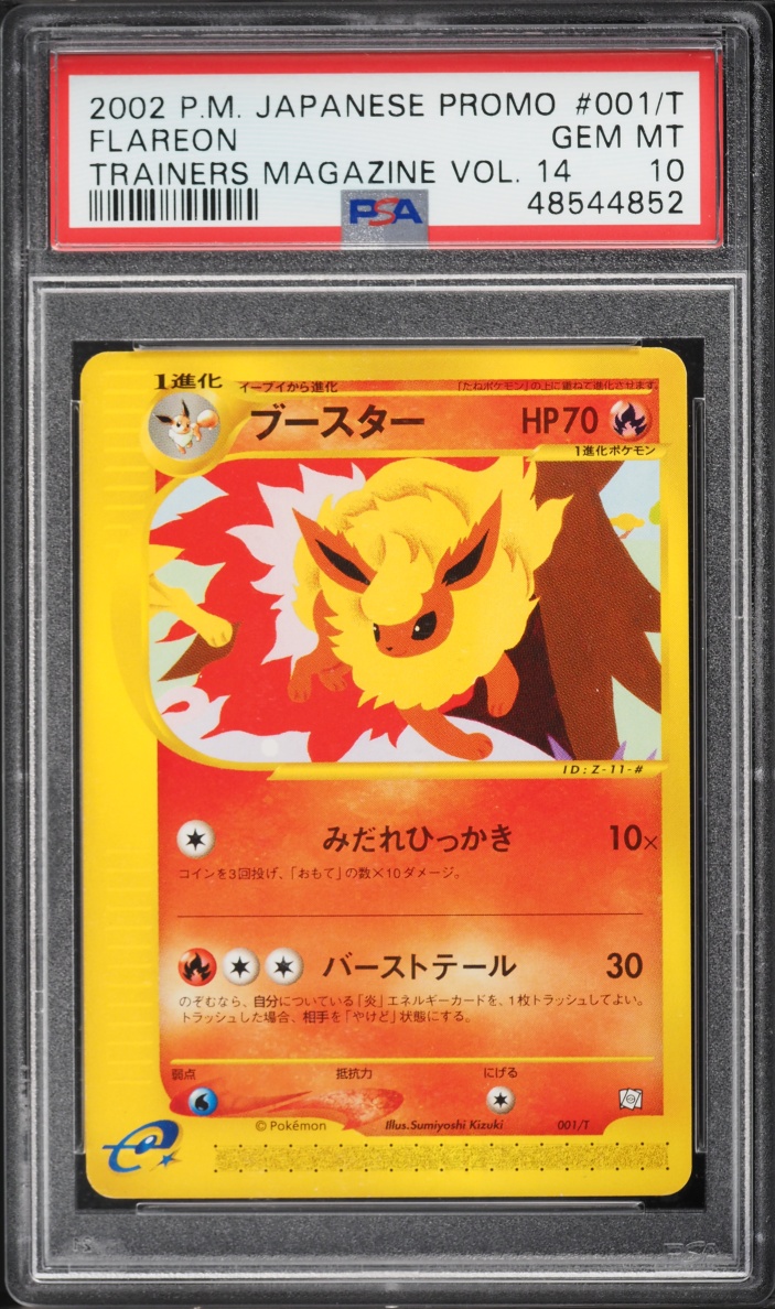 2002 Pokemon Japanese Promo Trainers Magazine Vol. 14 Flareon PSA 10 GEM MINT
