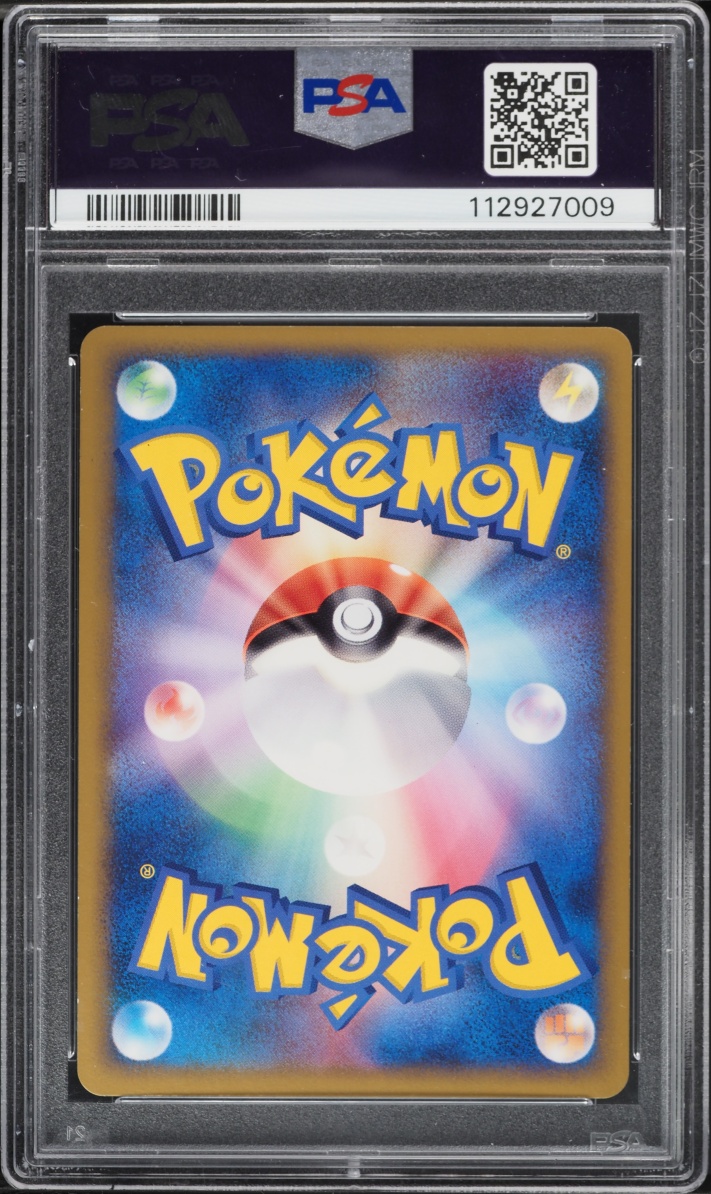 2010 Pokemon Japanese Promo Legendary Present Camp Holo Palkia #73 PSA 10 GEM MINT